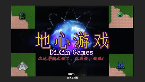 ����ս������֮ս��׿���ֻ���v123 �ٷ������ͼ0