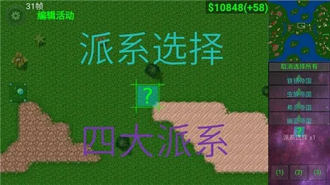 ����ս������֮ս��׿���ֻ���v123 �ٷ������ͼ1