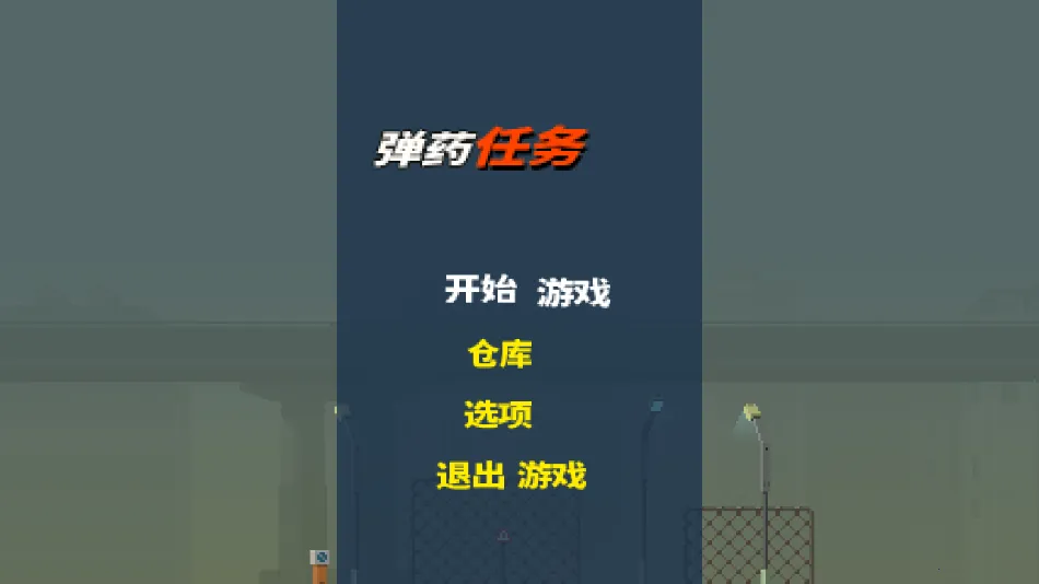 ��ҩ����2026�ٷ����°汾v1.0.3 ��׿���ͼ1