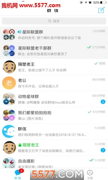 ĩ����������ɥʬ�ѻ���2026���ذ�װv1.2.1 ��׿���ͼ0