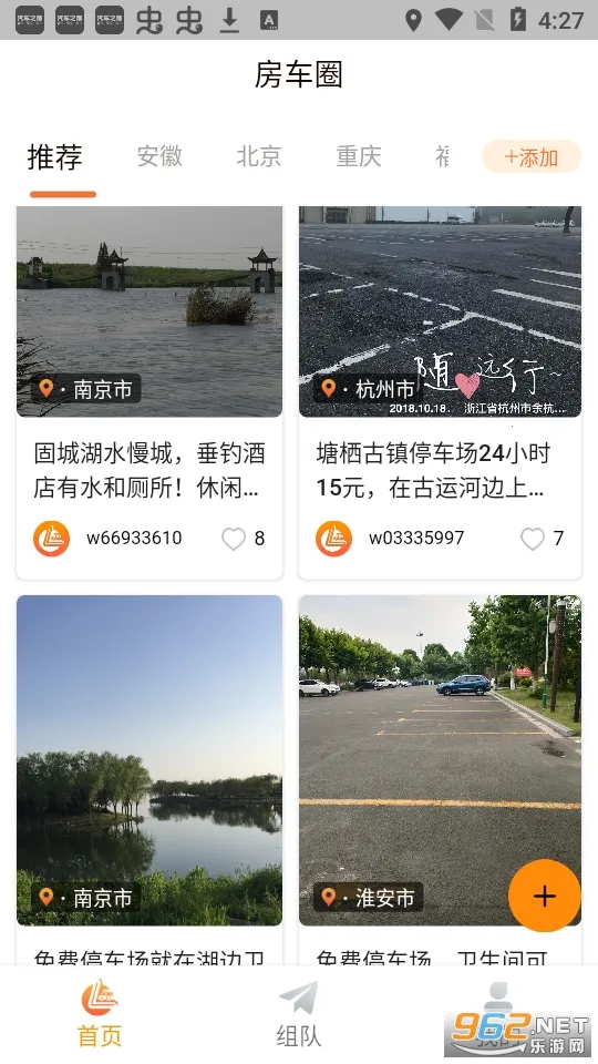 ·��2026���°汾v1.0.0 �ٷ������ͼ1