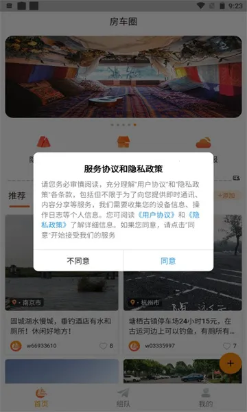 ·��2026���°汾v1.0.0 �ٷ������ͼ0