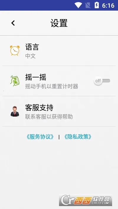 �����ʱ�����׿���ֻ���v1.0.1 �ٷ������ͼ1