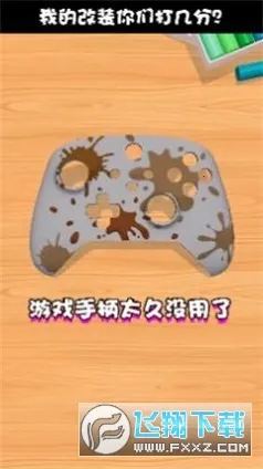 �ҵ��ֱ����ᰲ׿���ֻ���v1.1.1 �ٷ������ͼ0