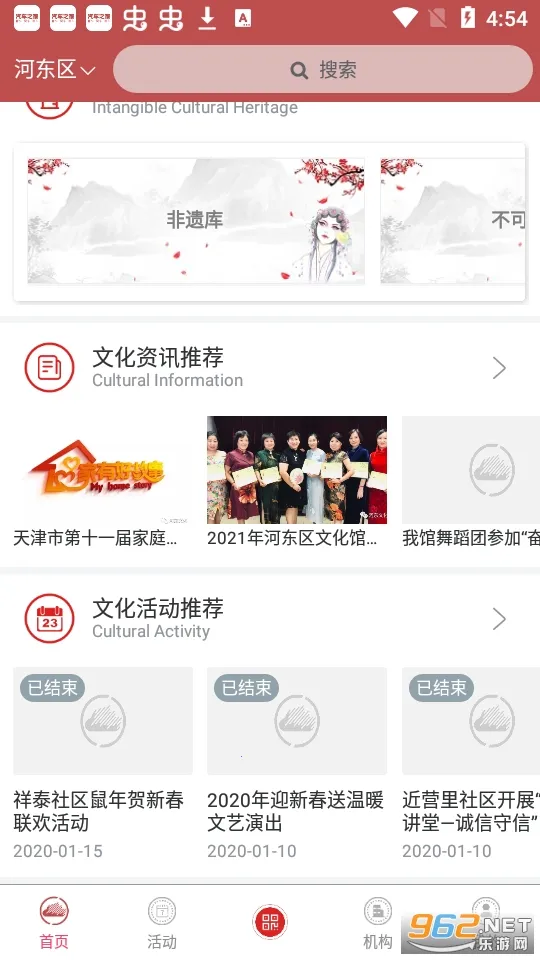 �Ӷ�����v1.1.5 ��׿���ͼ1