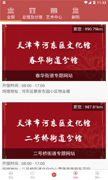 �Ӷ�����