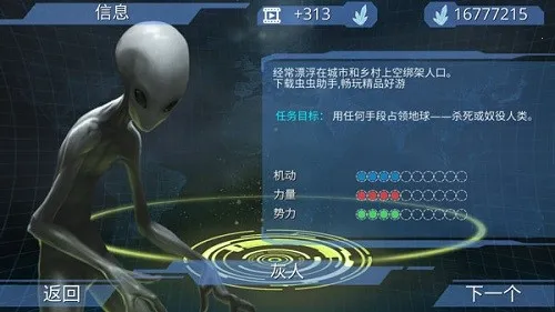 x������������v1.43 �ٷ������ͼ2