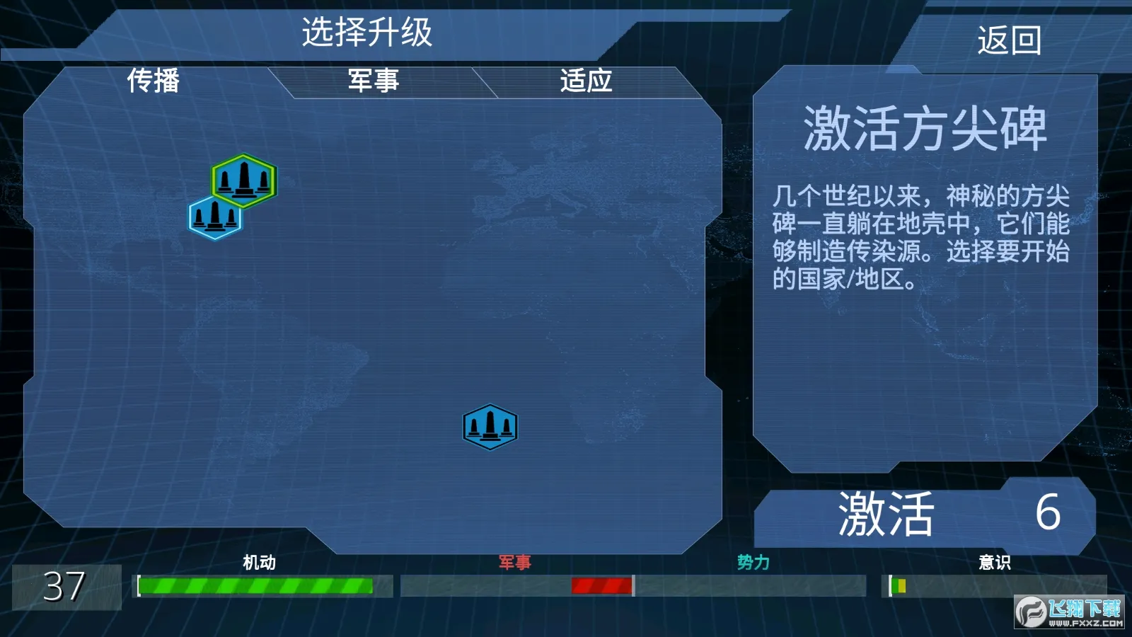 x������������v1.43 �ٷ������ͼ0