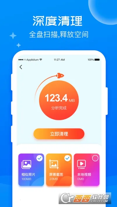 ���������ܼ�2026�ٷ����°汾v1.0.4 �ٷ������ͼ0