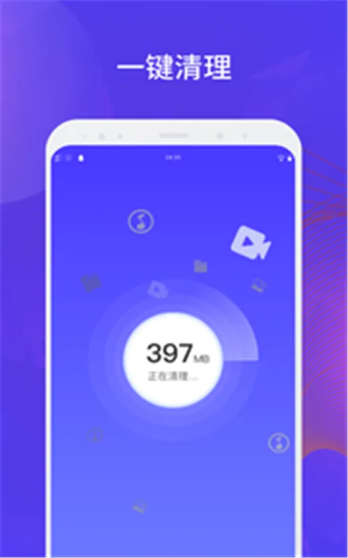 ���������ܼ�2026�ٷ����°汾v1.0.4 �ٷ������ͼ1