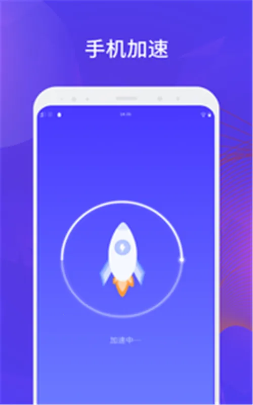 ���������ܼ�2026�ٷ����°汾v1.0.4 �ٷ������ͼ2