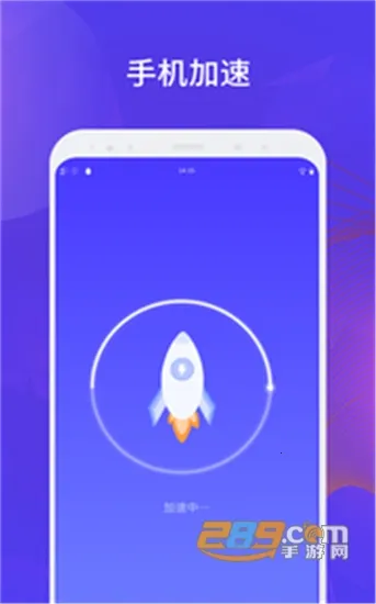 ���������ܼ�2026�ٷ����°汾v1.0.4 �ٷ������ͼ3