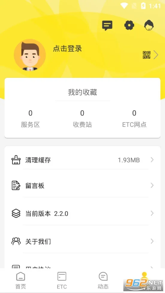 ���߳���v2.2.0 �ֻ����ͼ0