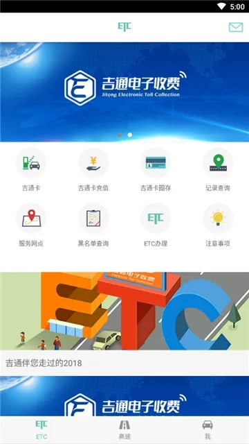 ���߳���v2.2.0 �ֻ����ͼ1