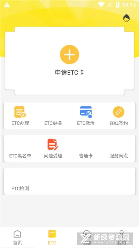 ���߳���