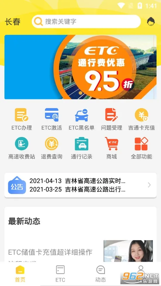 ���߳���