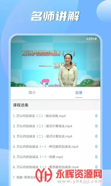 Сѧ��ѧ֮��2026���ذ�װ