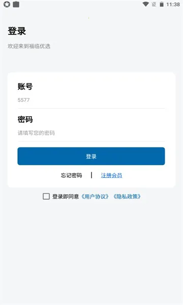 ������ѡv1.0.1 �ֻ����ͼ0