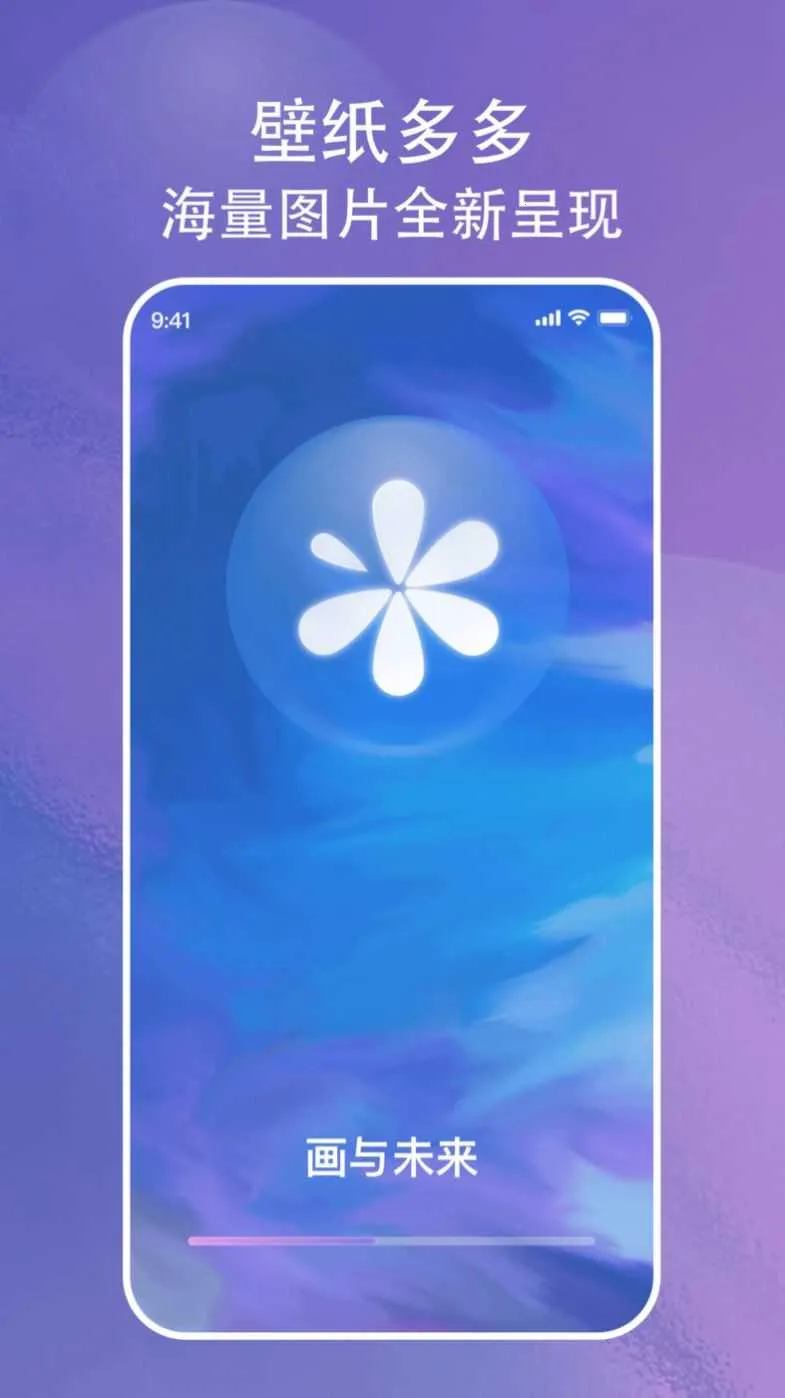 ����δ��v1.0.2.101 ��׿���ͼ3