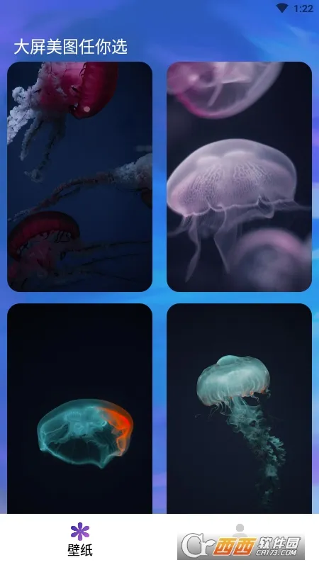 ����δ��v1.0.2.101 ��׿���ͼ1