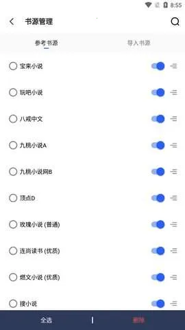 ����С˵2026���°汾v4.00.01 �ٷ������ͼ2