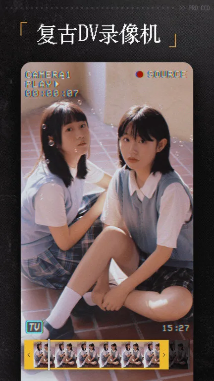 proCCD���Ž�Ƭ���2026�ٷ�����v5.4.1 �ٷ������ͼ2