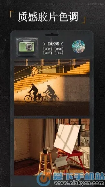 proCCD复古胶片相机2026官方正版 proCCD复古胶片相机2026官方正版