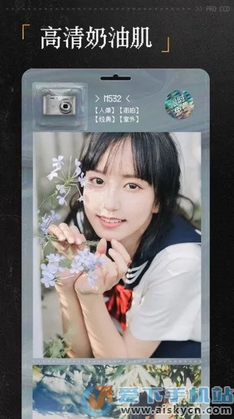 proCCD复古胶片相机2026官方正版 proCCD复古胶片相机2026官方正版