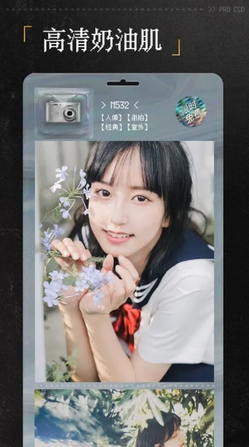 proCCD���Ž�Ƭ���2026�ٷ�����v5.4.1 �ٷ������ͼ3