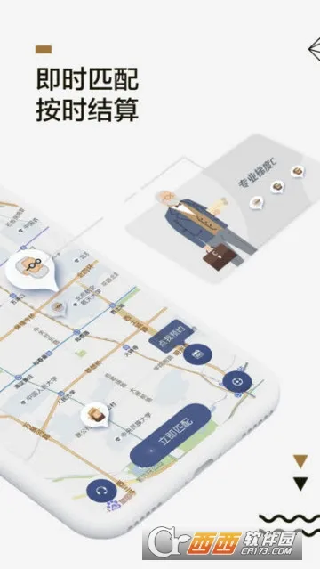 С���ǹ�2026���ذ�װv4.1.9 �ֻ����ͼ0