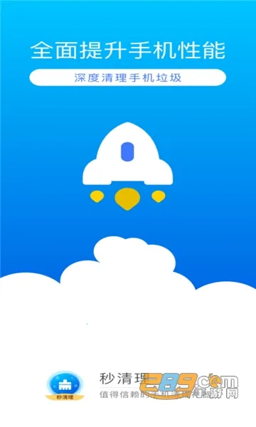 ������2026���°汾v1.0.0 �ֻ����ͼ1