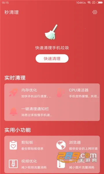 ������2026���°汾v1.0.0 �ֻ����ͼ0