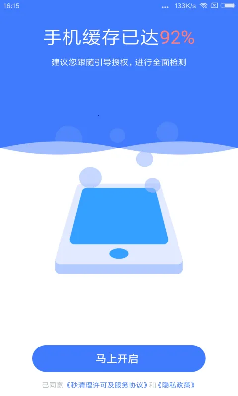 ������2026���°汾v1.0.0 �ֻ����ͼ3