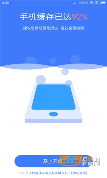 ������2026���°汾v1.0.0 �ֻ����ͼ2