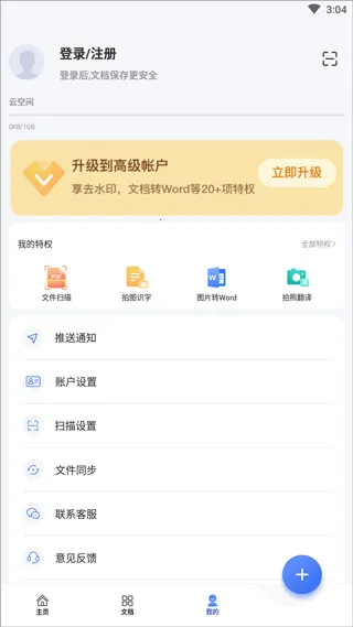 ɨ���ʦ2026�ٷ�����