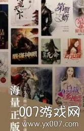 ����С˵v1.1.13 �ٷ������ͼ2