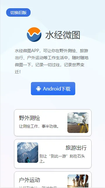 ˮ��΢ͼ�����ֻ���