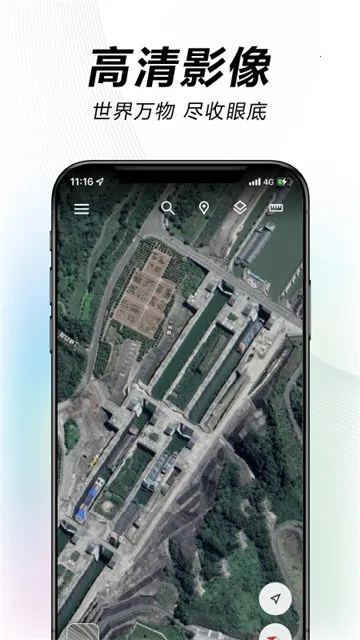 ˮ��΢ͼ�����ֻ���v2.4.15 ��Ѱ��ͼ3