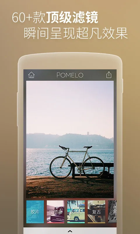 �������v2.3.4 �ֻ����ͼ3