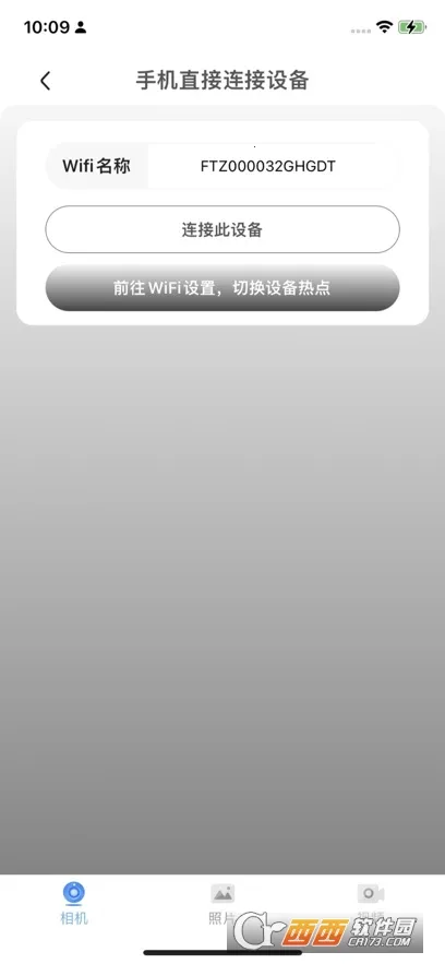 v99cam����ͷv1.69 ��Ѱ��ͼ0