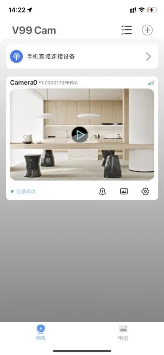 v99cam����ͷv1.69 ��Ѱ��ͼ1