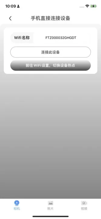 v99cam����ͷv1.69 ��Ѱ��ͼ2