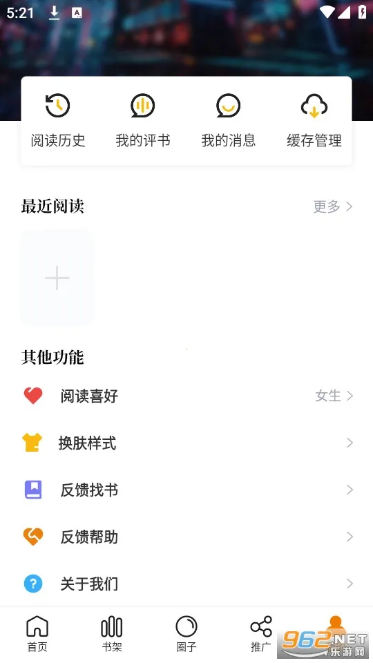 �ض�����2026�ٷ����°汾v2.3.4 �ٷ������ͼ0