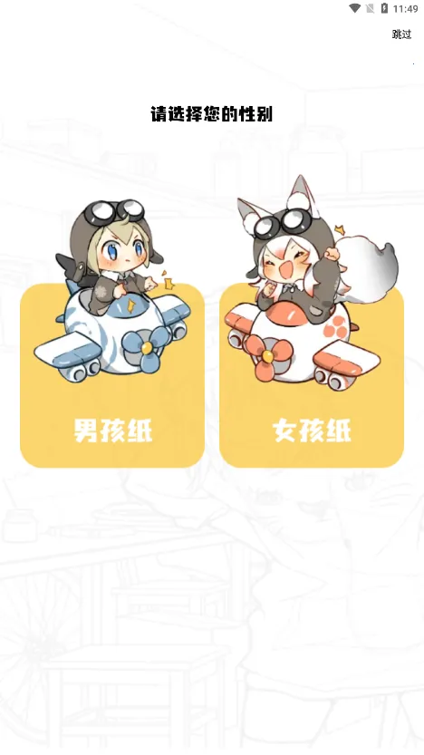 �ض�����2026�ٷ����°汾v2.3.4 �ٷ������ͼ2