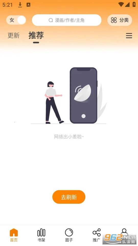 �ض�����2026�ٷ����°汾v2.3.4 �ٷ������ͼ1