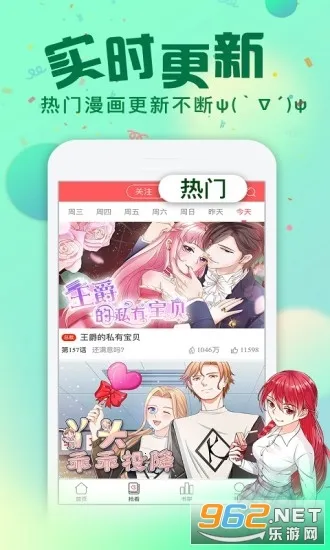 ��Ԫ����2026�ٷ�����v1.1.5 ��׿���ͼ0