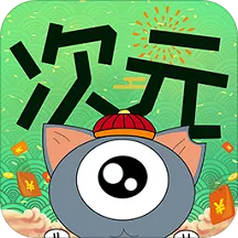 ��Ԫ����2026�ٷ�����