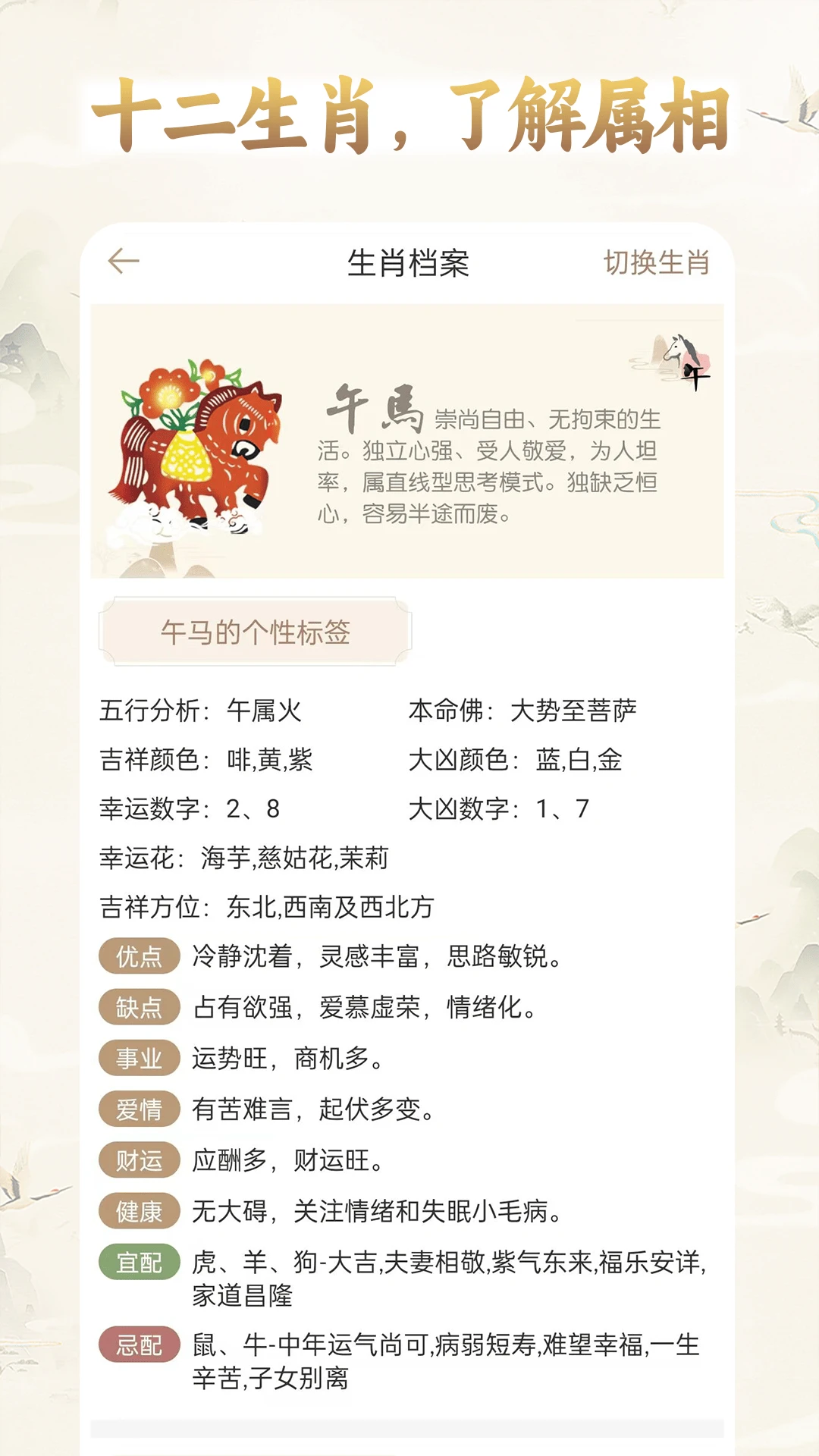 ���δ�ʦv3.3.4 ��׿���ͼ1