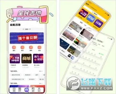 ȫ������׿���ֻ���v3.0.279 ��׿���ͼ1