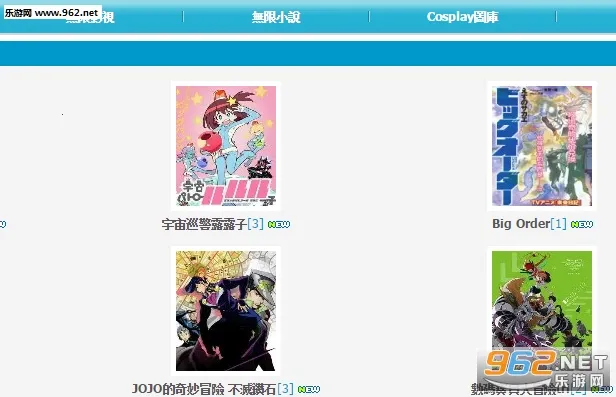 ���޶�����v4.1 ��׿���ͼ2